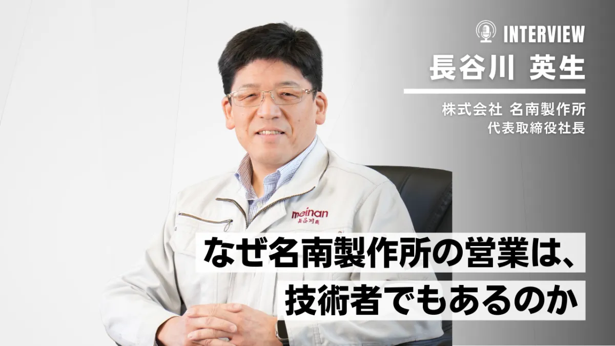 コラム記事へのバナー